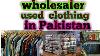 How To Purchase Used Clothing Bulk Rate All In World Best Video Whats App Number